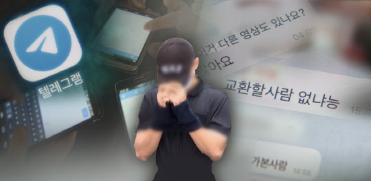 초등생 협박해 성 착취물 제작하고 성폭력 저질러.<연합뉴스TV 제공>